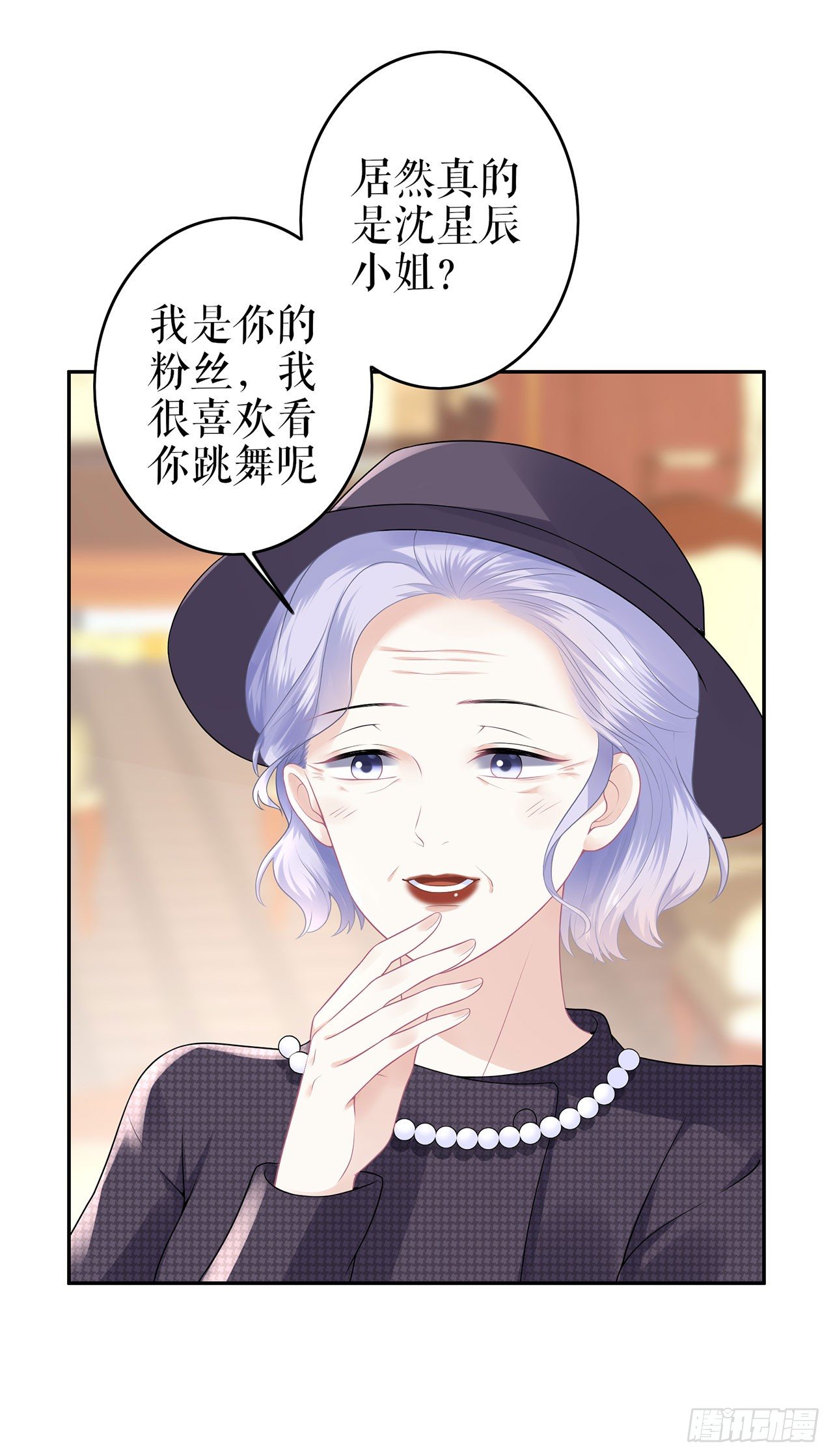再遇 第 3 页