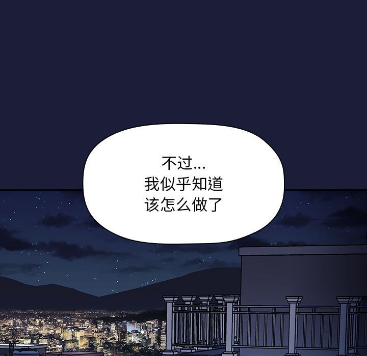 第42话 第 127 页