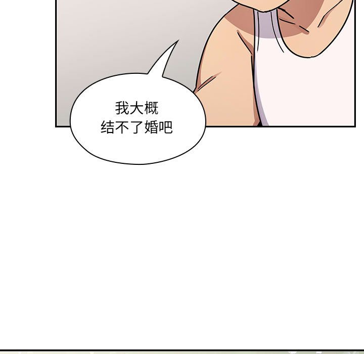 第40话 第 155 页