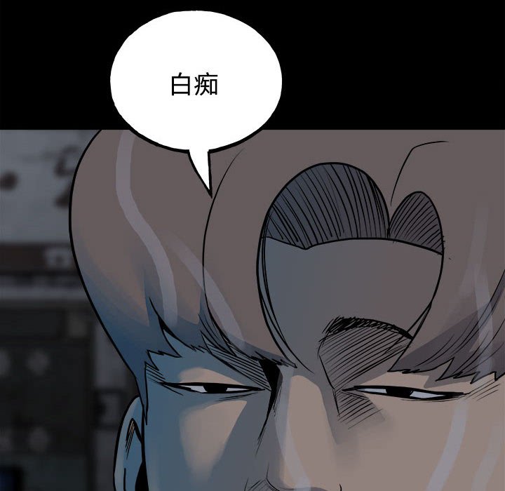 第126话 第 26 页