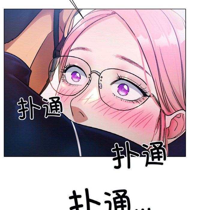 第3话 第 17 页
