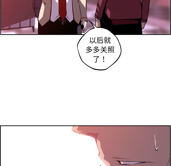 第123话 第 58 页