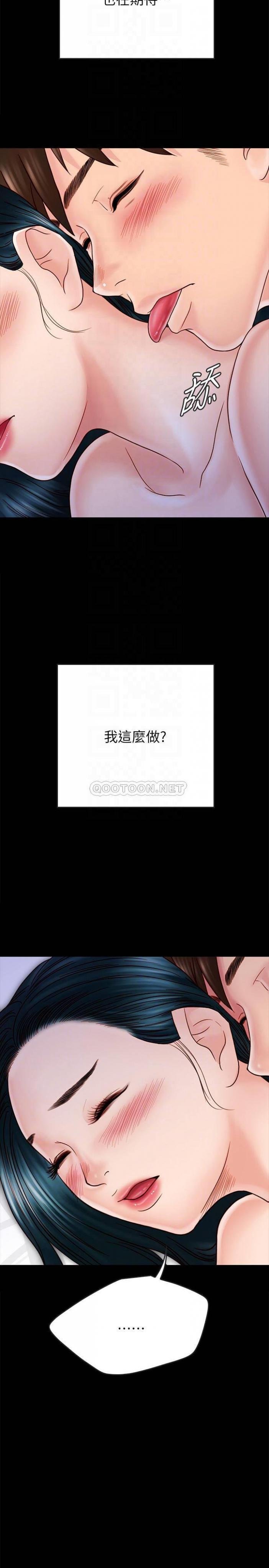 第28话 - 沉溺在yín欲之中的两人 第 4 页