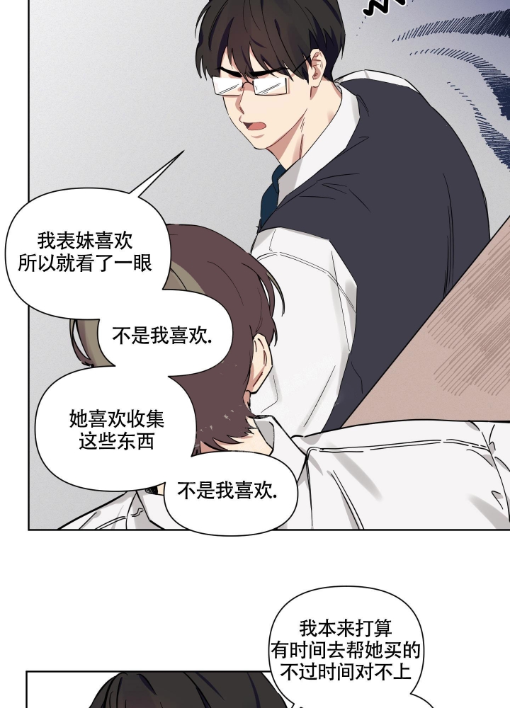 第4话 海报 第 22 页