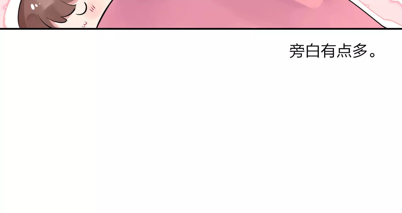 第4话 高二1班 第 36 页