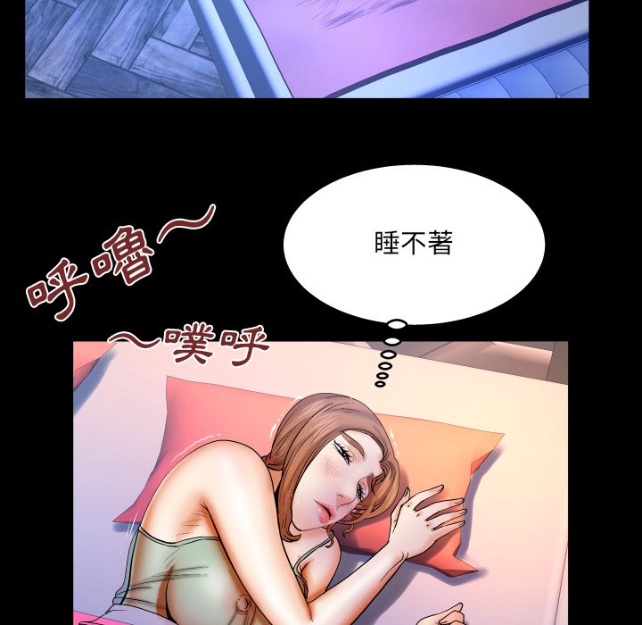 第57话 第 59 页