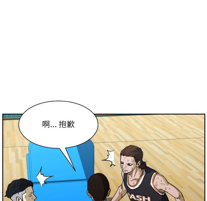 第62话 第 97 页