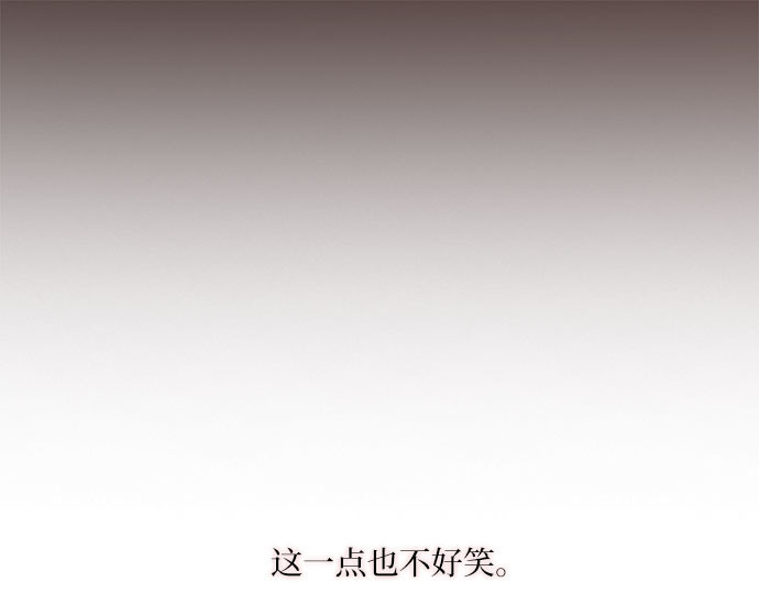 第44话 芭蕾舞女八音盒（1） 第 26 页