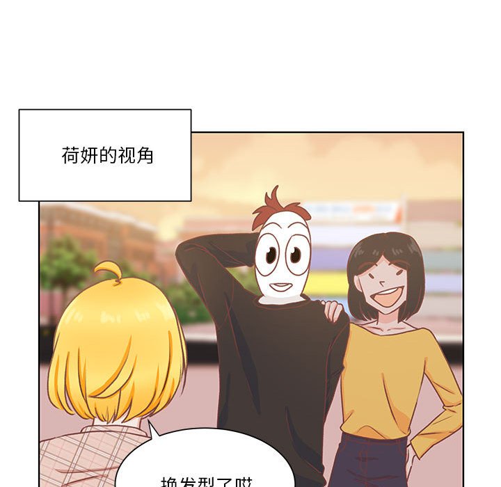 第50话 第 63 页