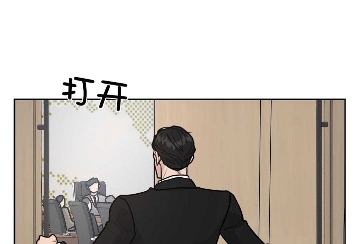 第138话 第138话 第 54 页