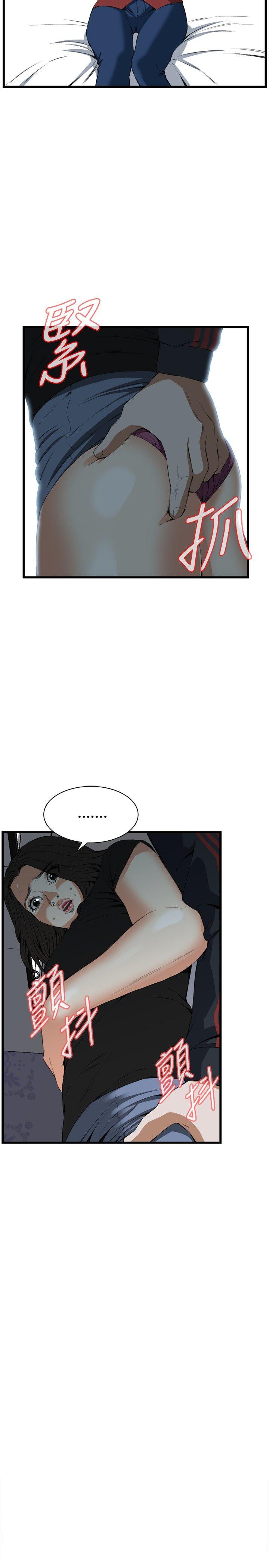 第57话 第 4 页