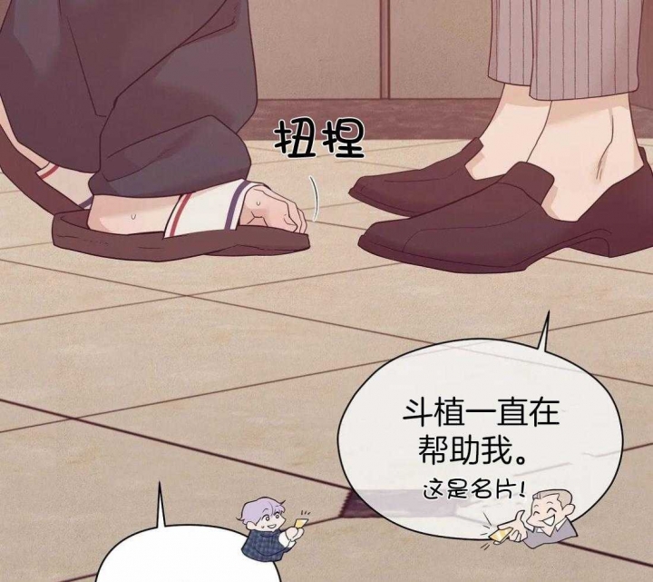 第127话 第127话 第 12 页