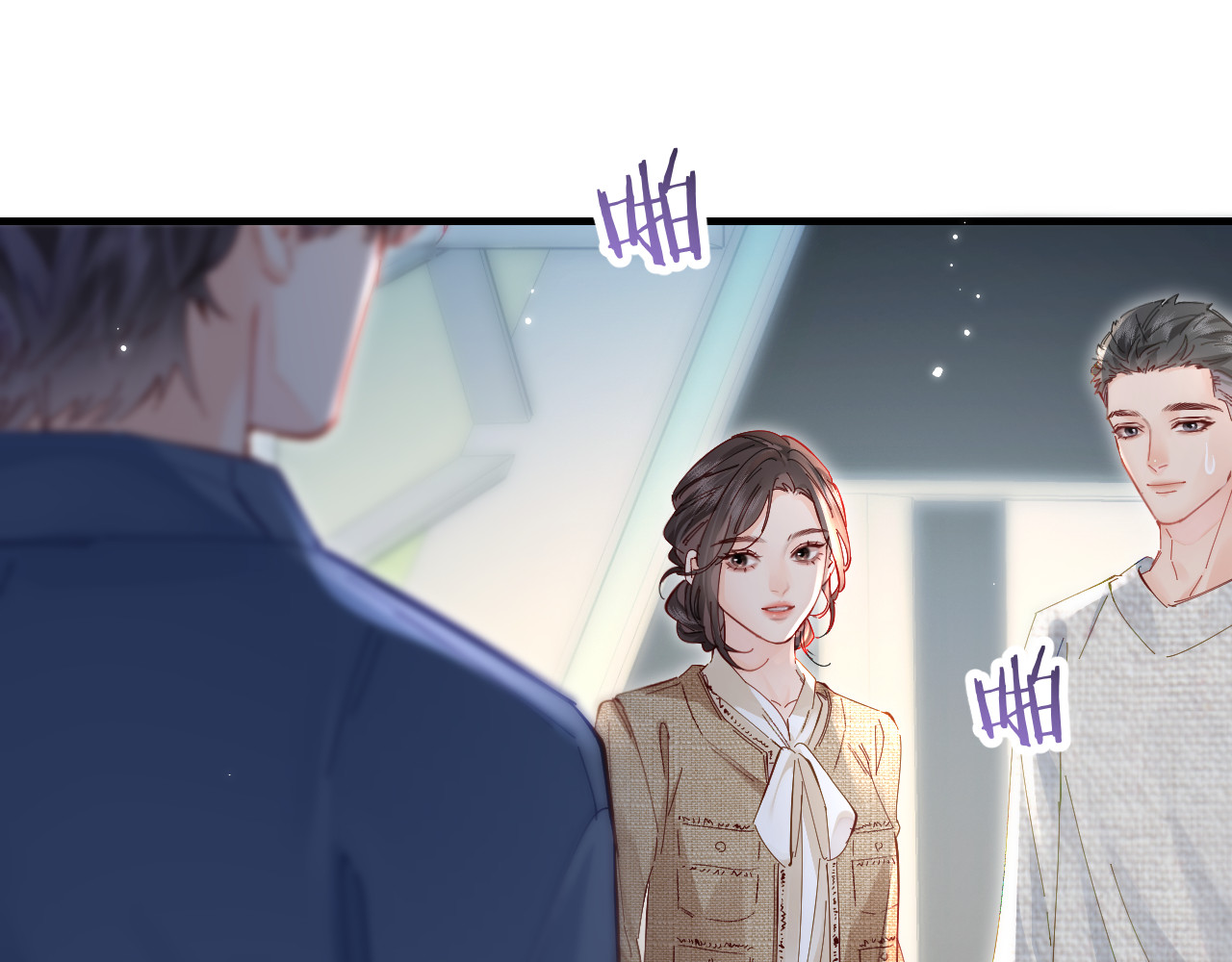 第51话 指导我一下 第 60 页