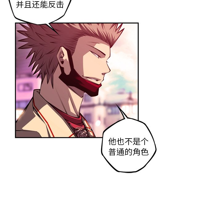 第167话 第 25 页