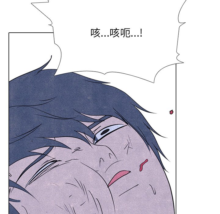 第248话 第 13 页