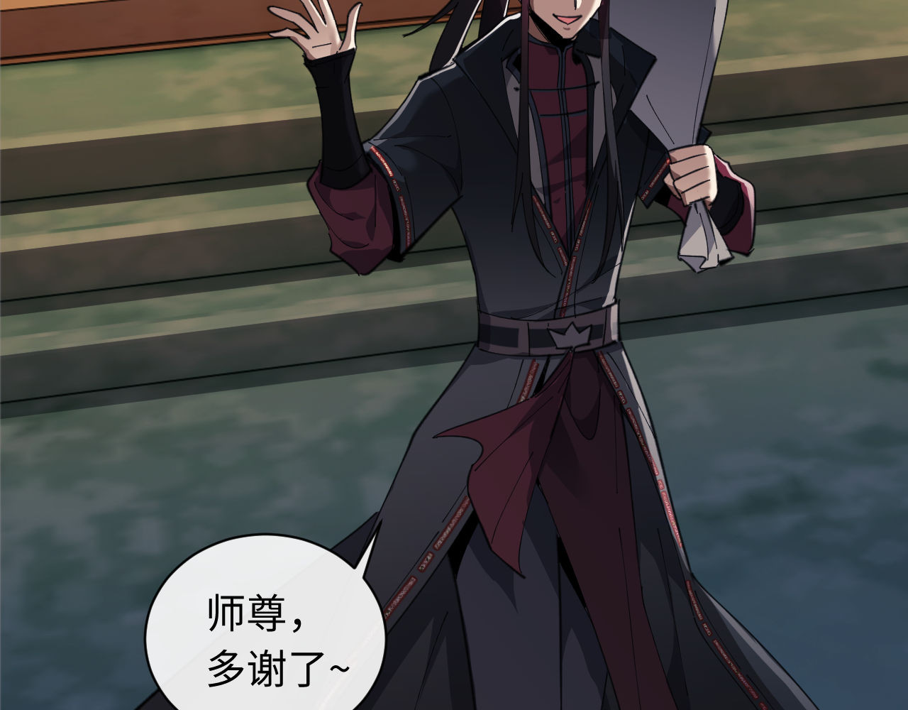 第5话 师姐和师妹都到齐了，开始我的表演！ 第 13 页