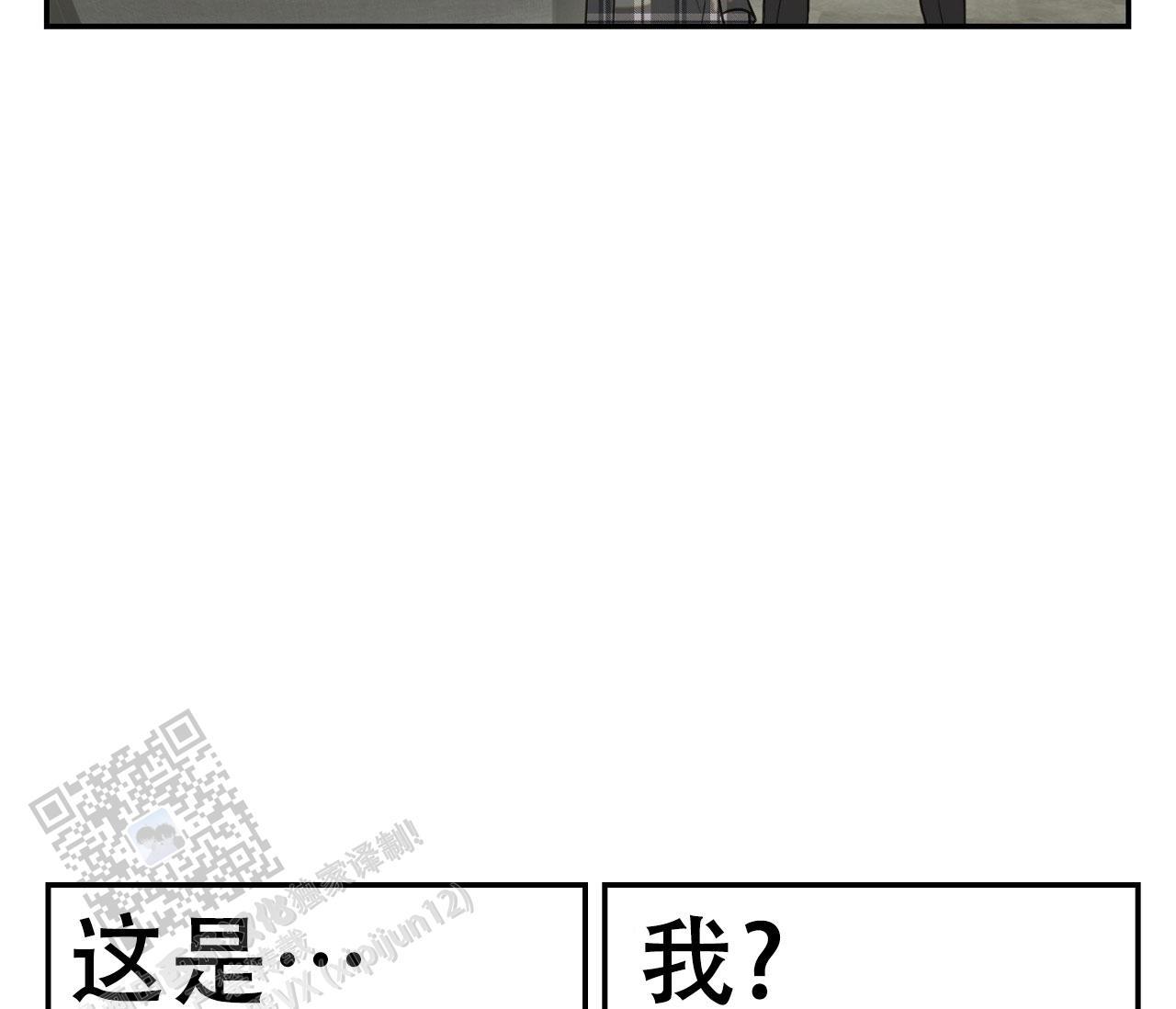 第35话 同情 第 38 页