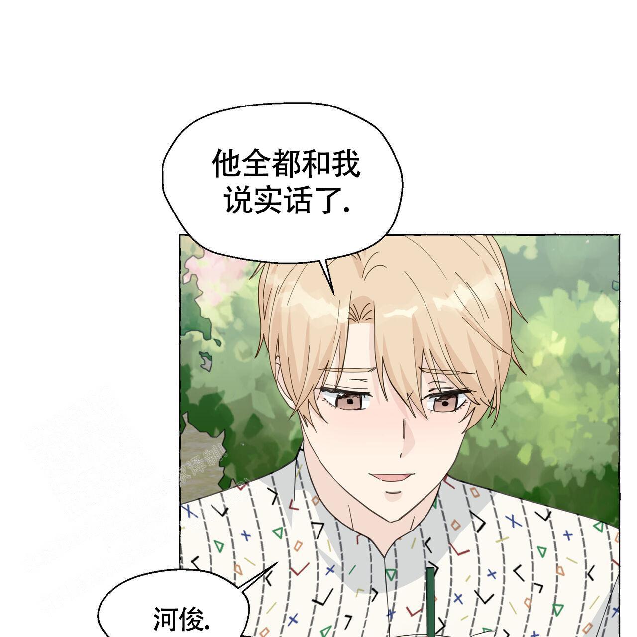 第125话 是我画的 第 37 页