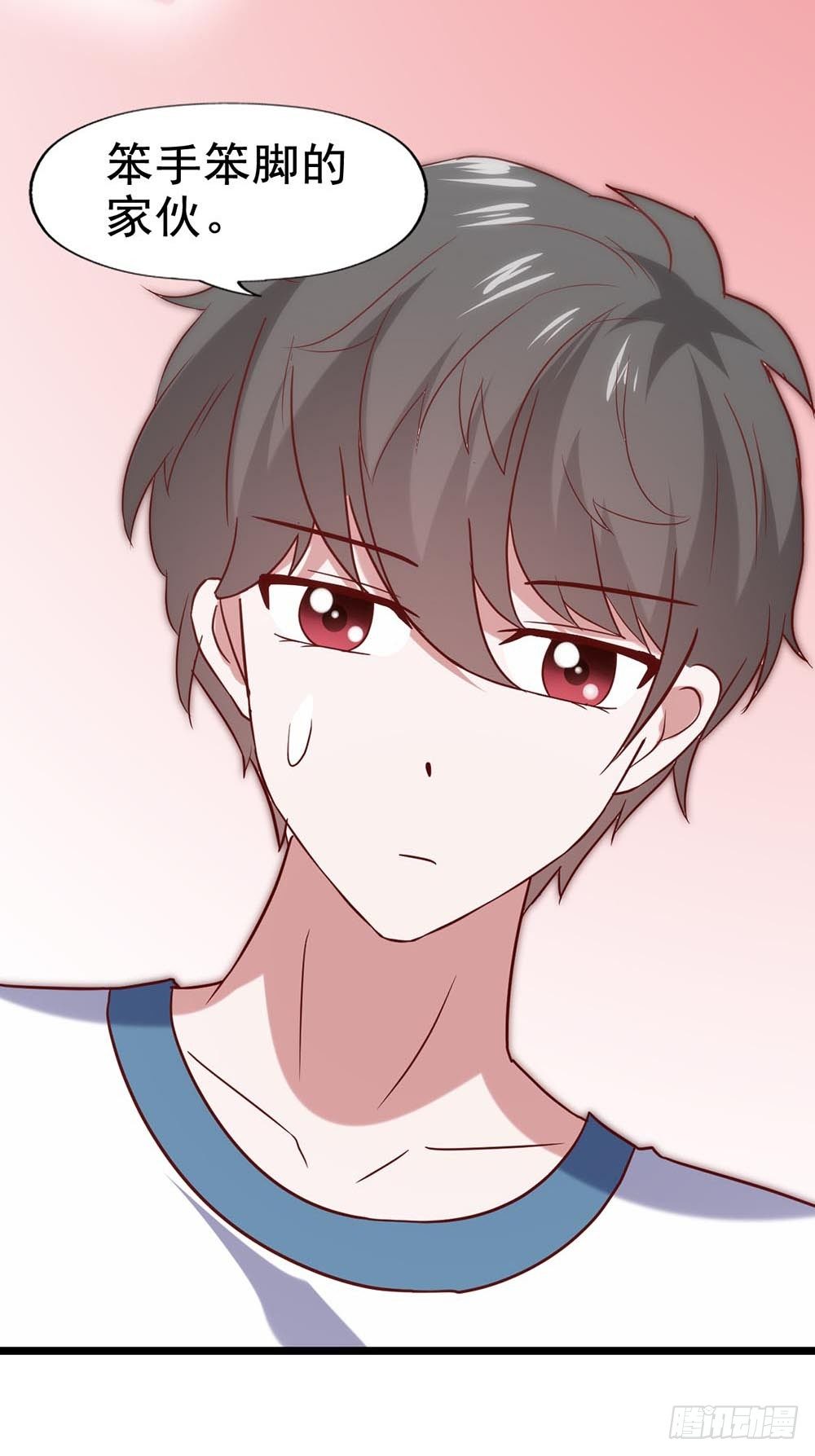 第五十五话·霸道的女神 第 22 页