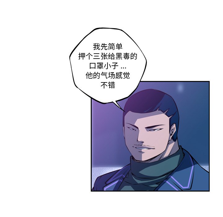 第138话 第 26 页