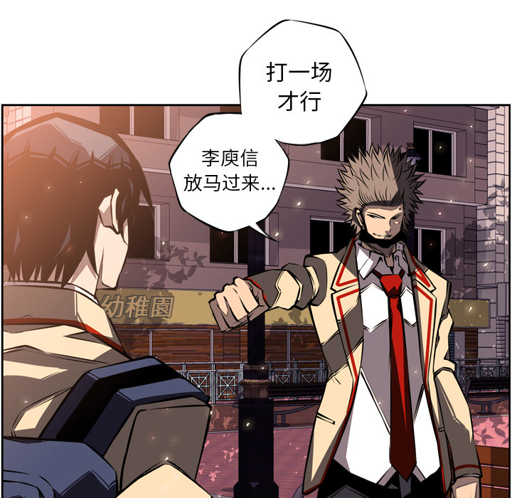 第18话 第 14 页