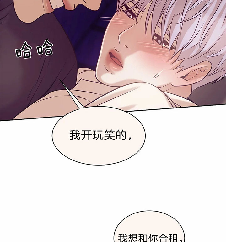 第33话 第33话 第 37 页