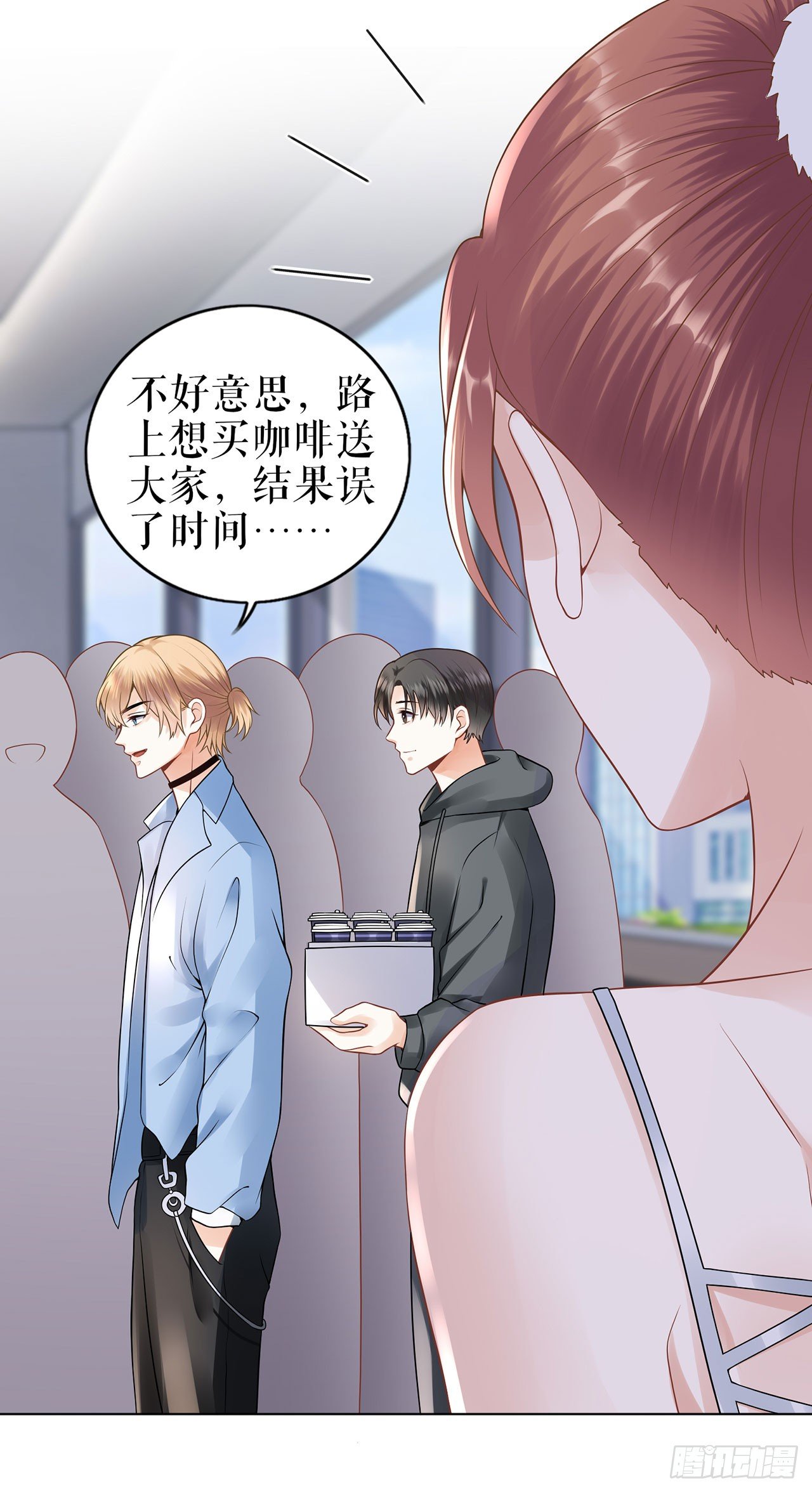 表白 第 20 页