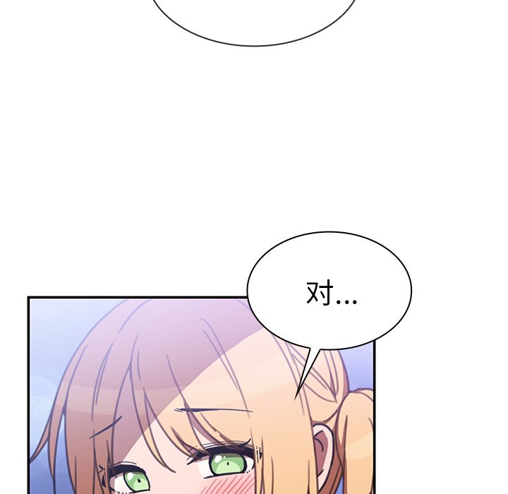 第34话 第 32 页