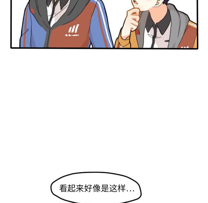 第4话 第 11 页