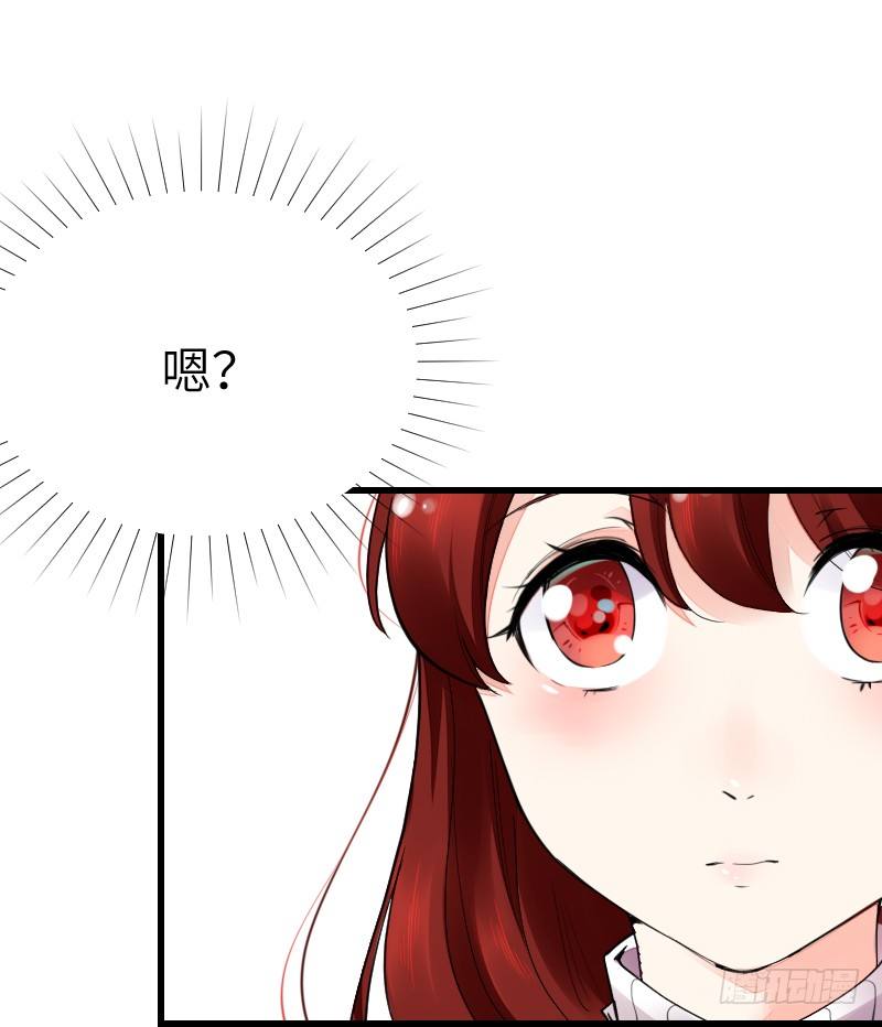 第十五话 第 13 页