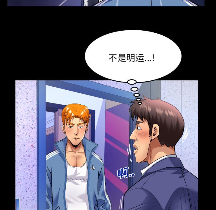 第135话 第 33 页