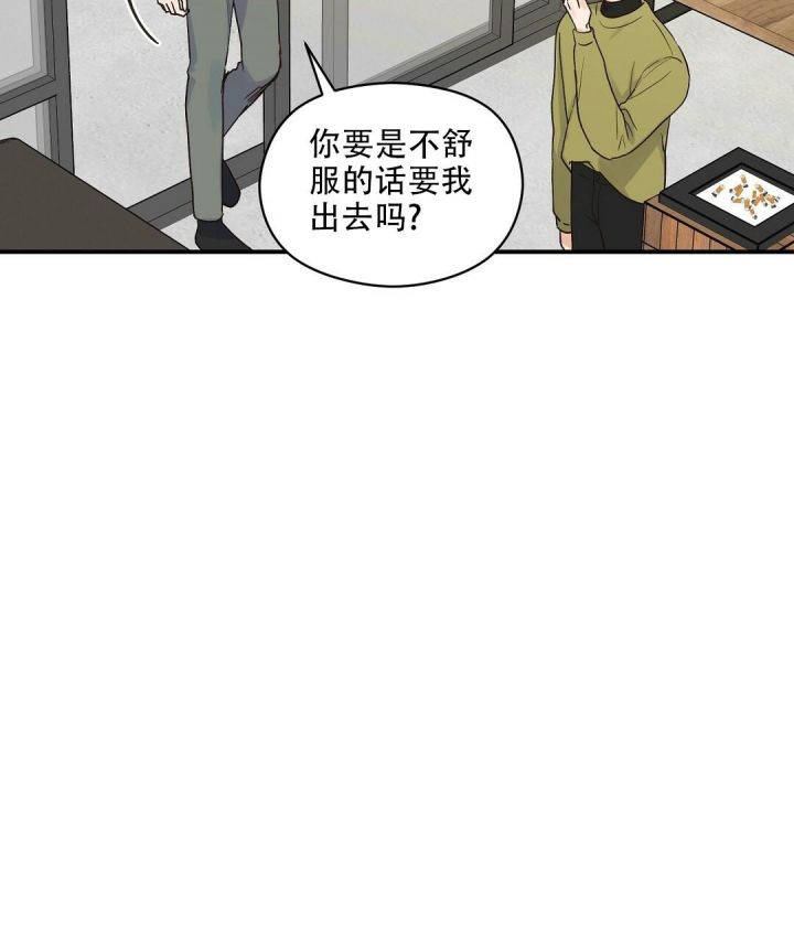 第19话 很明显 第 15 页