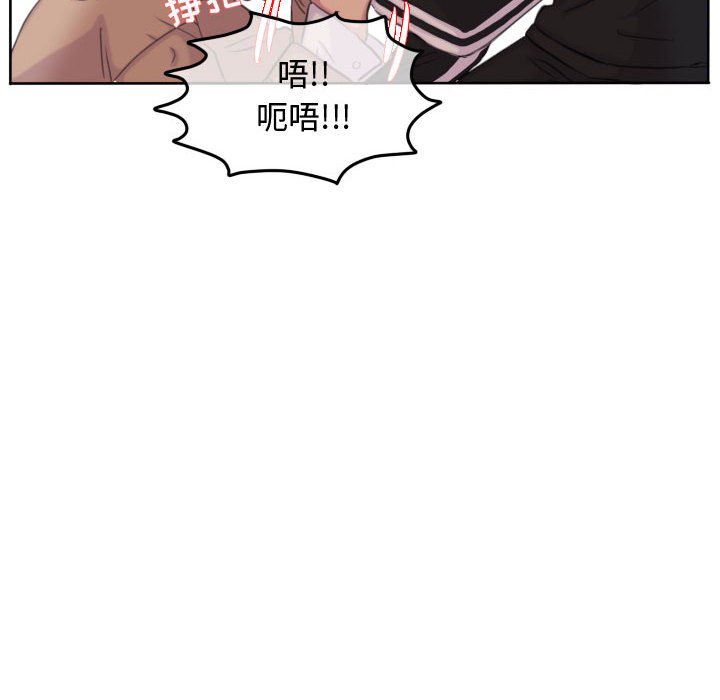 第106话 第 31 页