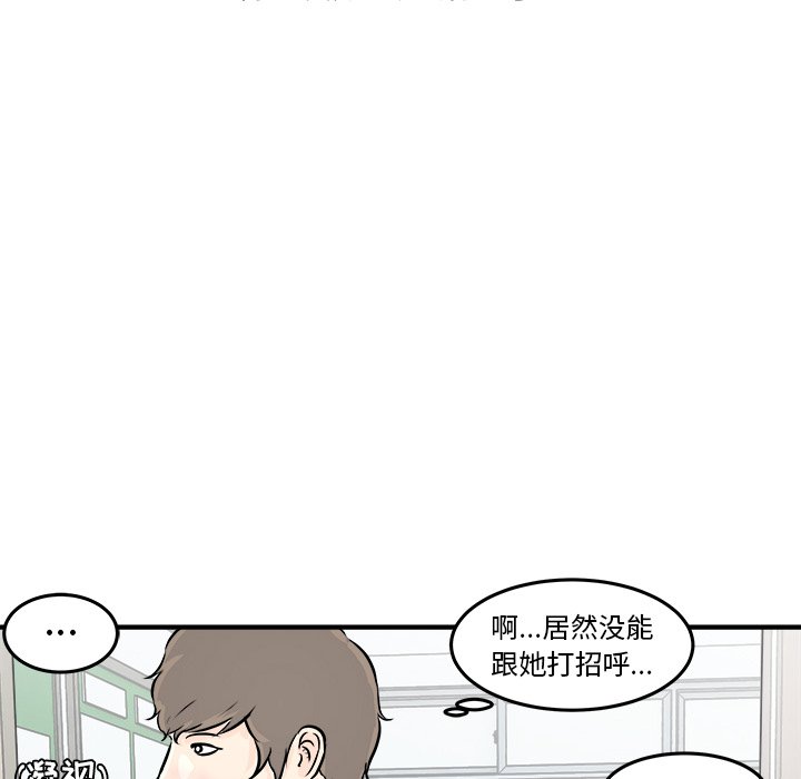 第5话 第 118 页
