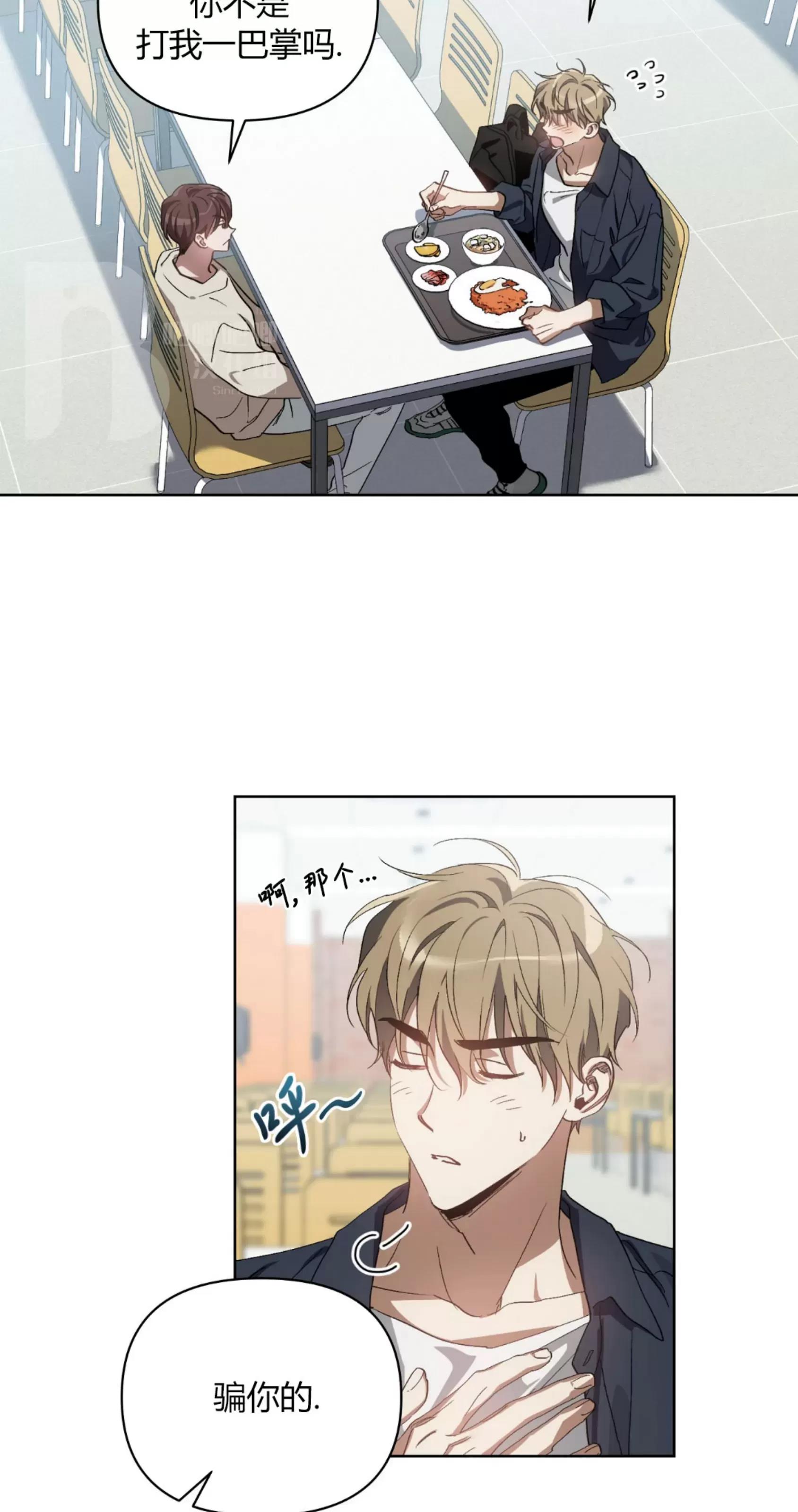 第27话 第 15 页