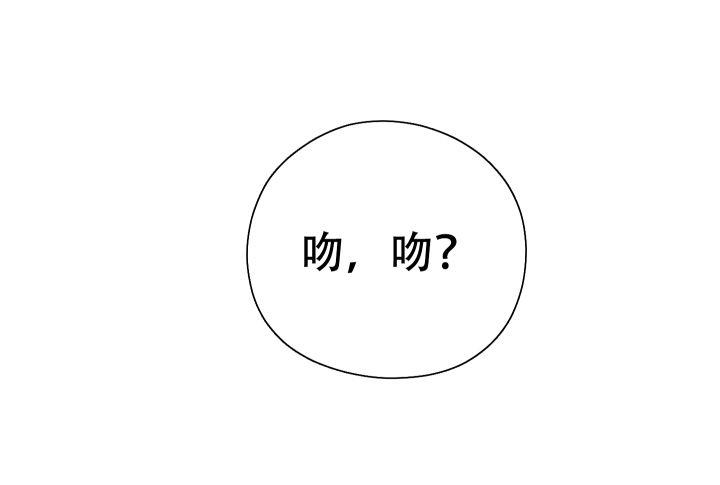 第5话 实在是太快乐了 第 12 页