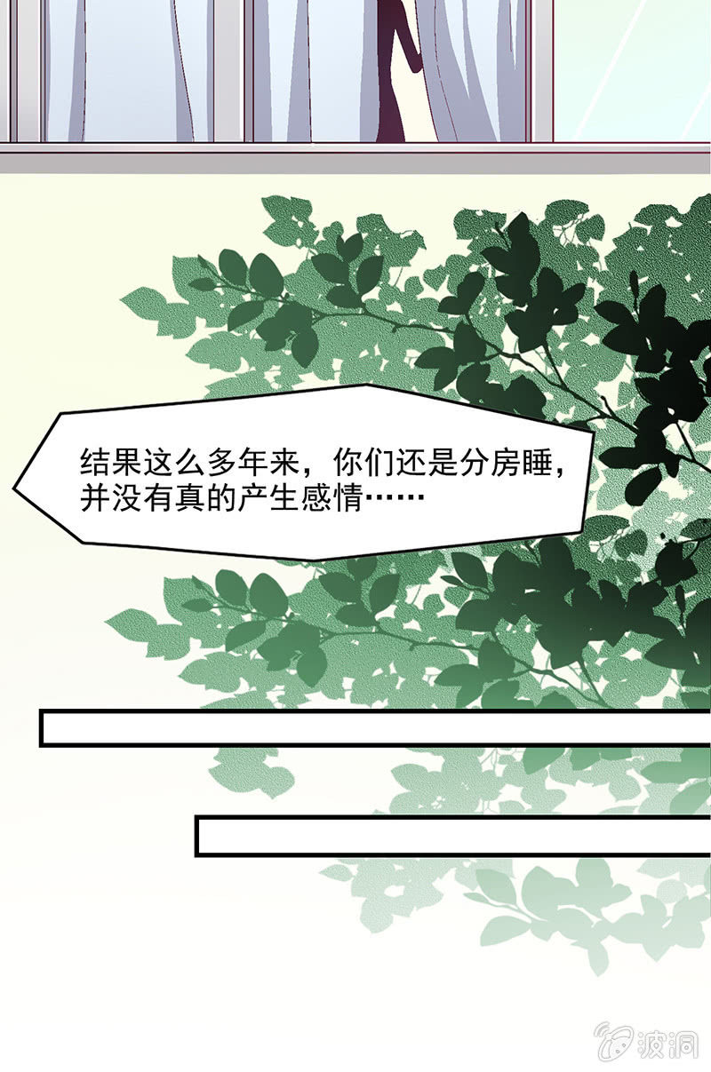 第五十七回 第 9 页