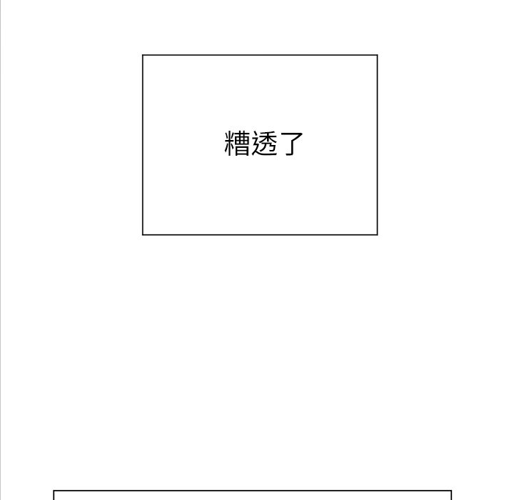 第20话 第 40 页