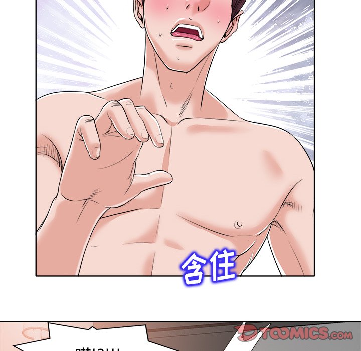 第14话 第 78 页