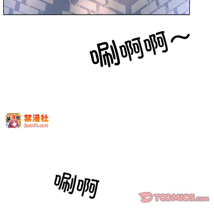 第30话 第 87 页