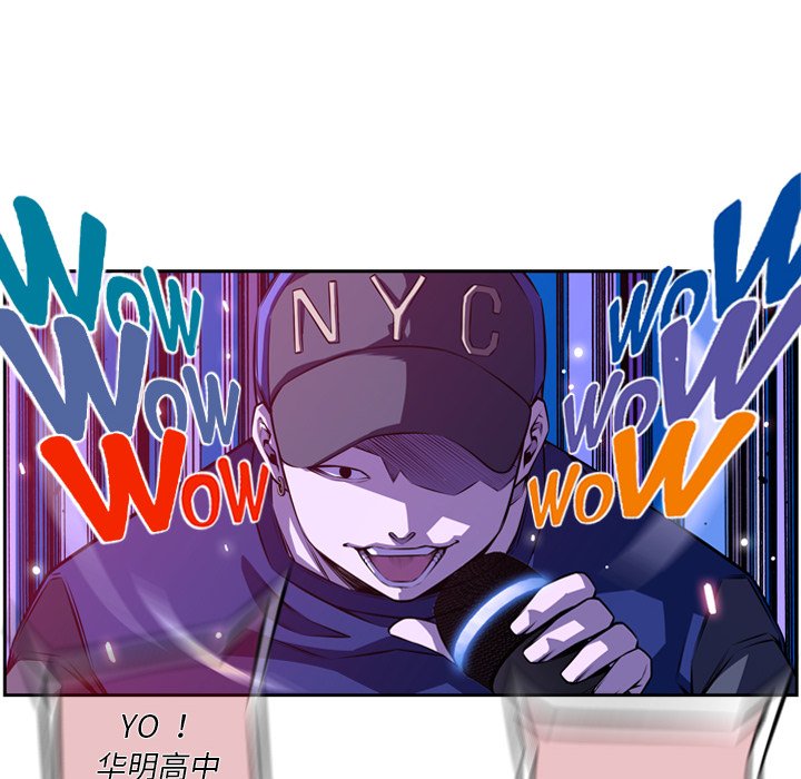 第165话 第 51 页