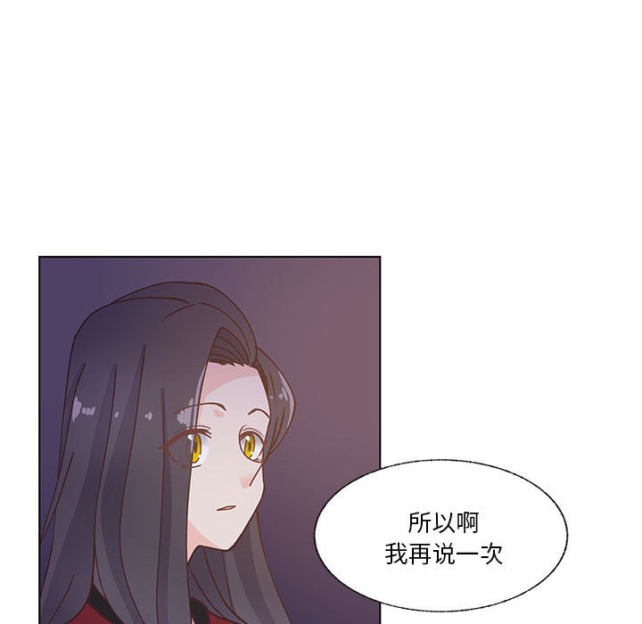 第98话 第 60 页