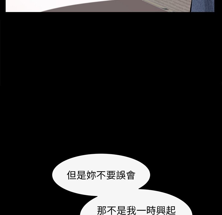 第43话 第 37 页