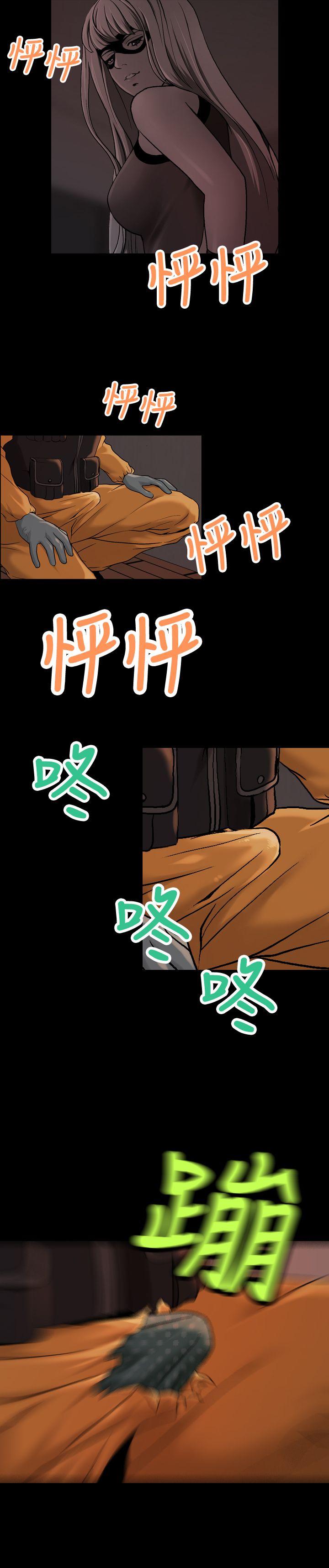第12话 第 18 页