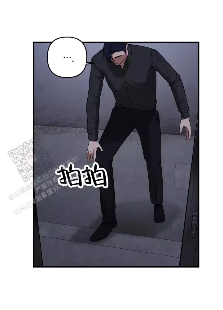 第16话 少管闲事 第 34 页