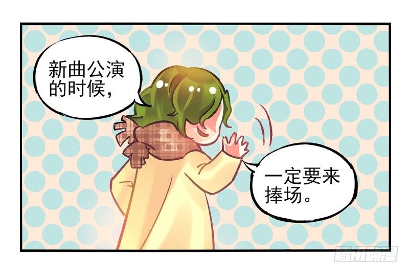 第22话：音灵面具02 第 18 页