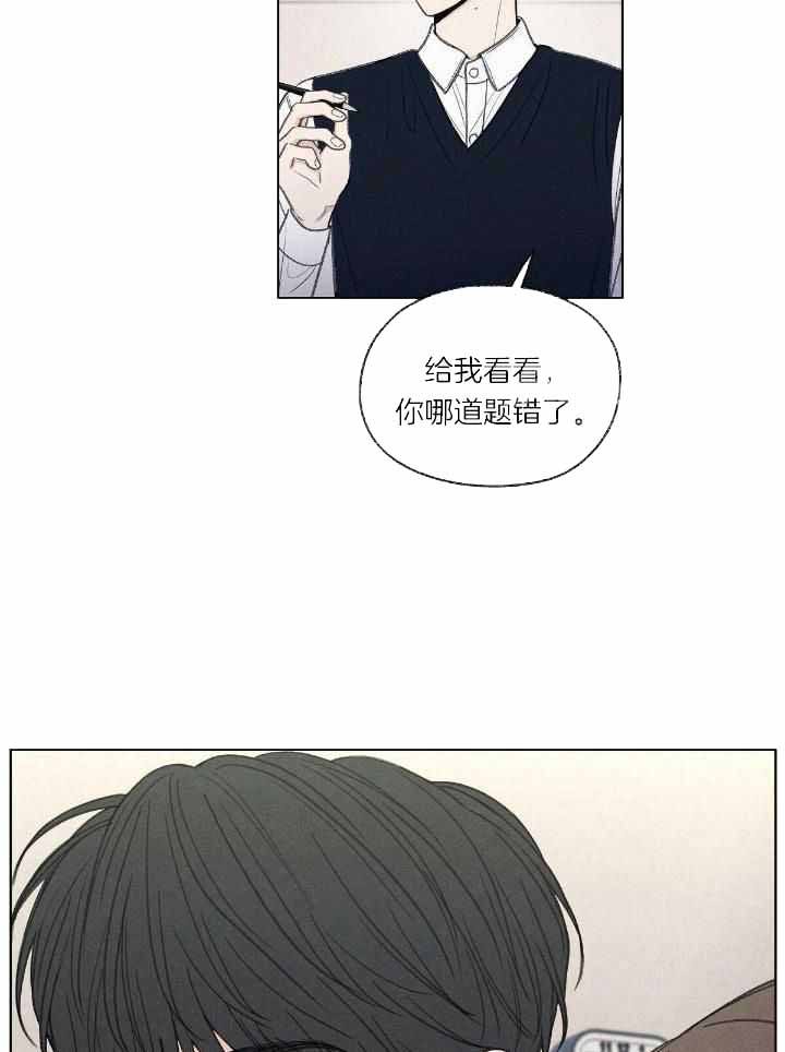 第20话 第20话 第 27 页