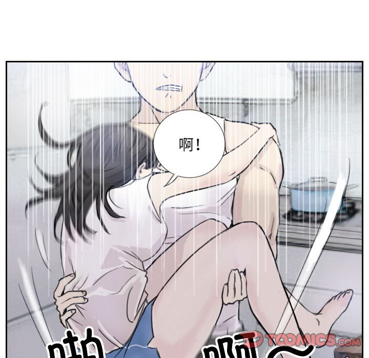 第3话 第 28 页