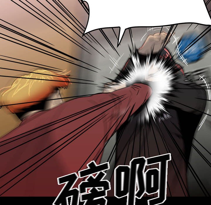 第63话 第 110 页