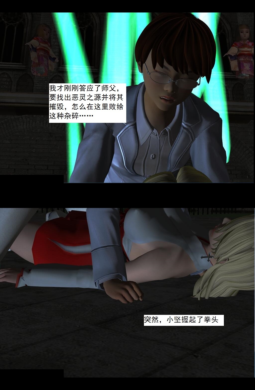 15 进步【上】 第 11 页